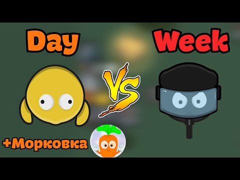 Видео: Как я Учился Играть в DEVAST.IO На Протяжении Недели! | Деваст ио