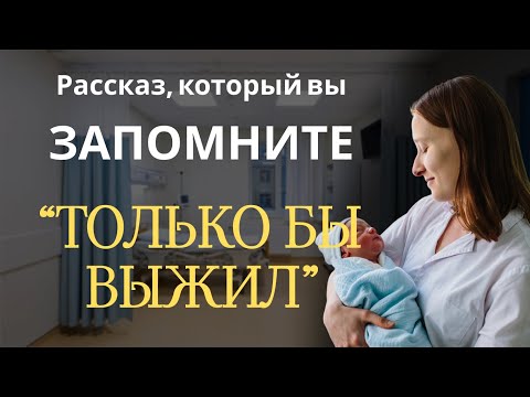Видео: Взяв из родильного дома найденыша, она три года скрывала от мужа настоящее происхождение ребенка
