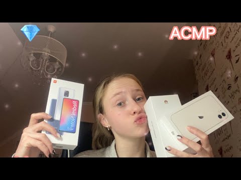 Видео: АСМР МАГАЗИН ТЕХНИКИ/ASMR EQUIPMENT STORE⚙️