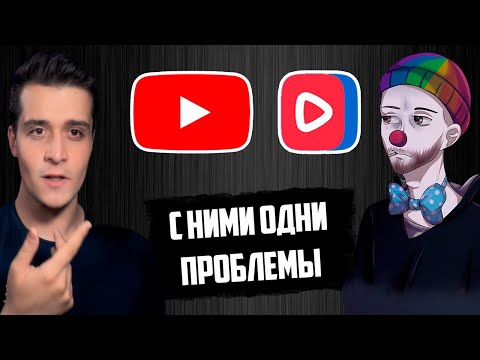 Видео: Зио и Moonlighter ЖЁСТКО про Проблемы Видеохостингов