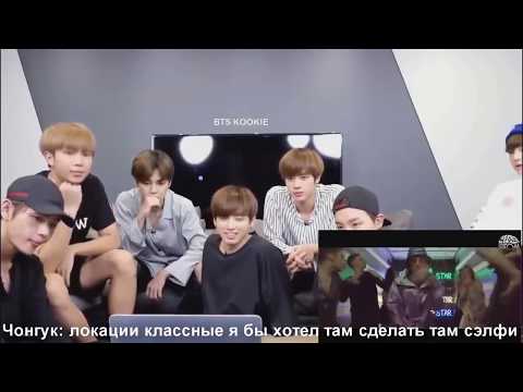 Видео: РЕАКЦИЯ BTS НА РУССКИЙ КЛИП Время и Стекло- На стиле