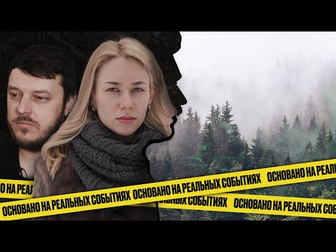 Видео: «Основано на реальных событиях. Омск» Роковая встреча (25.03.22)