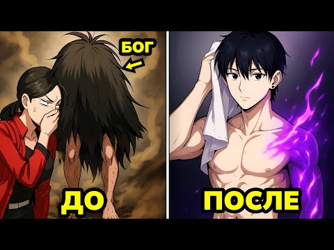Видео: Они пробудили забытое существо… и это был Небесный Демон | Пересказ Манхвы