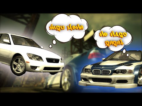 Видео: МОЖНО ЛИ ПРОЙТИ NEED FOR SPEED MOST WANTED НА СТОКОВОЙ МАШИНЕ???