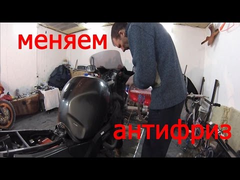 Видео: HONDA CBR 1100 XX  замена охлаждающей жидкости , готовимся к мото сезону
