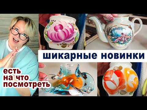 Видео: Удачная комиссионка. Ручная роспись на фарфоре. Обзор посуды СССР. Купила тарелки. Дулево удивил.