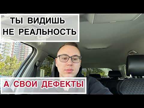 Видео: Почему в одном городе — депрессия, а в другом — энергия? Это говорит не о городе, а о ТЕБЕ!
