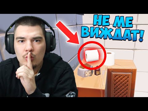 Видео: НАМЕРИХ НАЙ-ДОБРОТО МЯСТО ЗА КРИЕНЕ ВЪВ FORTNITE! - Fortnite Prop Hunt