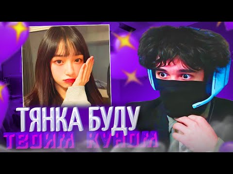 Видео: РОСТИК НАШЁЛ АНИМЕШНИЦУ В НЕКТО.МИ!😱| РОСТИК ИГРАЕТ В ДОТУ НА ВРКЕ | uglyfacekid