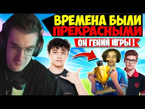 Видео: ЭВЕЛОН СМОТРИТ СМЕШНЫЕ МОМЕНТЫ ИЗ ФОРТНАЙТА🥺