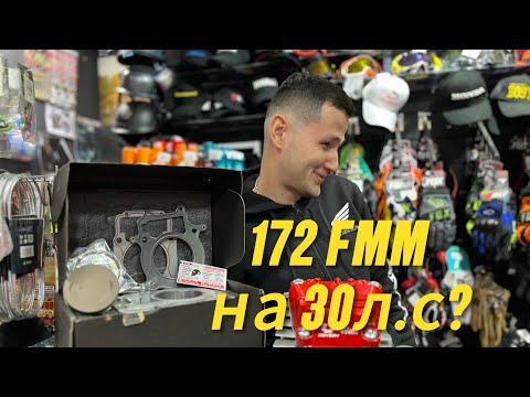 Видео: Можно ли со 172 мотора получить 30 лошадей? Как и что мы задумали?!