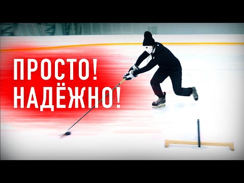 Видео: САМЫЙ ПРОСТОЙ способ ОБЫГРАТЬ защитника в хоккее