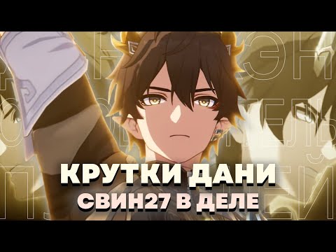 Видео: ОЛЕЖА КРУТИТ ДАНЬ ХЭНА | АНАКСОФИКАЦИЯ ВЕРНУЛАСЬ