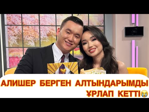 Видео: АЯГӨЗ ДЕПРЕССИЯҒА ТҮСІП КЕТТІ😱