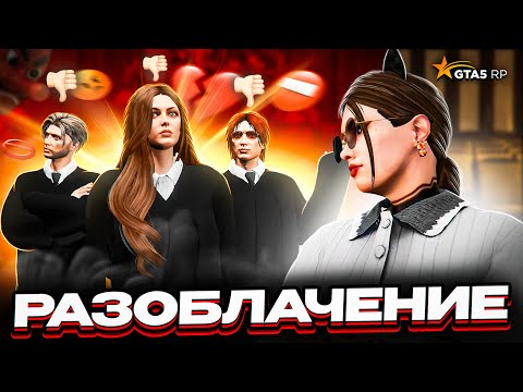 Видео: НАСТОЯЩЕЕ ЛИЦО СУДЕЙ HARMONY! РАЗОБЛАЧЕНИЕ - GTA 5 RP