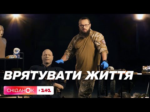 Видео: Перша допомога за алгоритмом MARCH. C – циркуляція. Врятувати життя