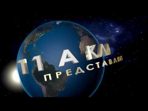 Видео: Выпускной-2023. 11А класс