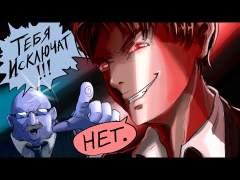 Видео: Тетрадь Смерти в реальной жизни (история из школы)