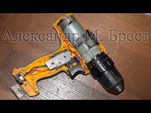 Видео: Шуруповёрт DeWaLT 10,8 то включается, то нет \ Ремонт инструмента \ Как починить шуруповёрт