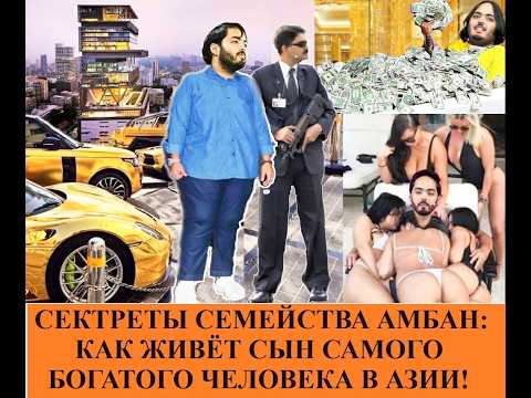 Видео: Миллиардер Амбани захотел похитить Каджол для сына / Индийский клуб