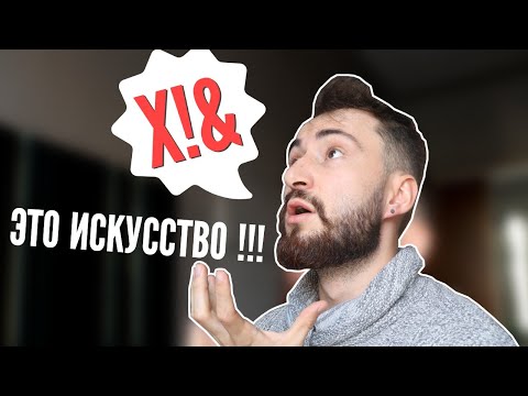 Видео: РУССКИЙ МАТ ГЛАЗАМИ ИНОСТРАНЦА