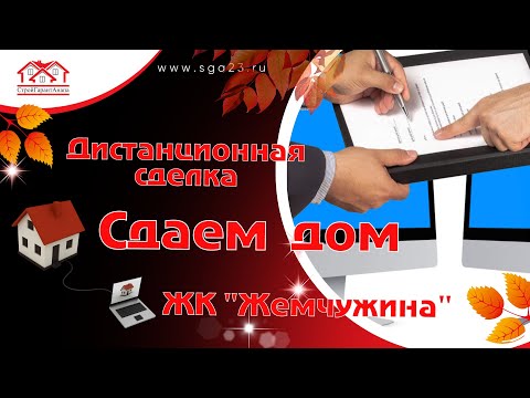 Видео: Купили дом у моря и не знали что это будет в Анапе.