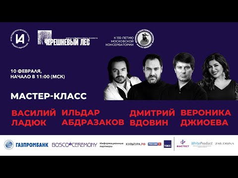 Видео: Мастер-классы #AbdrazakovFest2021 - день 10