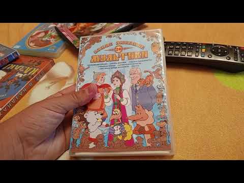 Видео: обзор на DVD диски с магазина Альянс