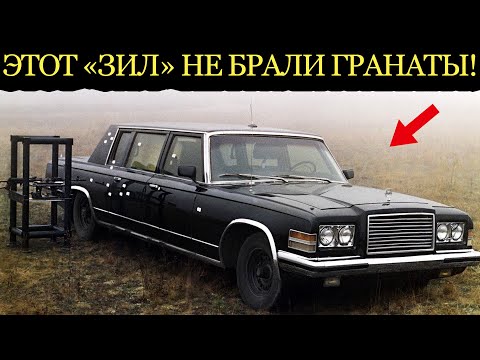 Видео: Машина Судного Дня: Почему этот ЗИЛ не брали даже гранаты?