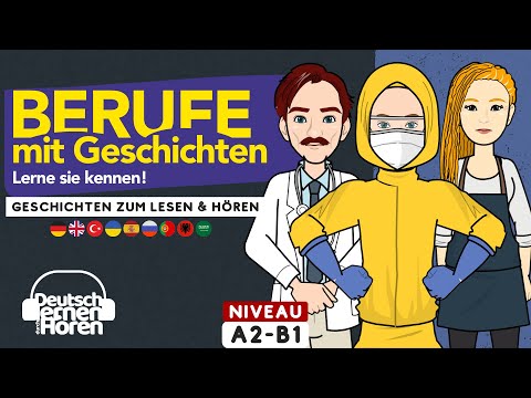 Видео: #856 Профессии с историями для чтения и прослушивания - [Учите немецкий на слух] #dldh #learngerman