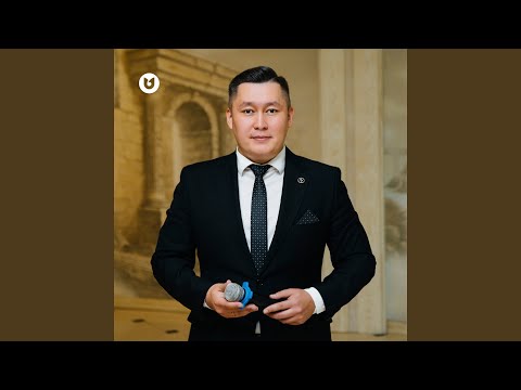 Видео: Өмір-ай