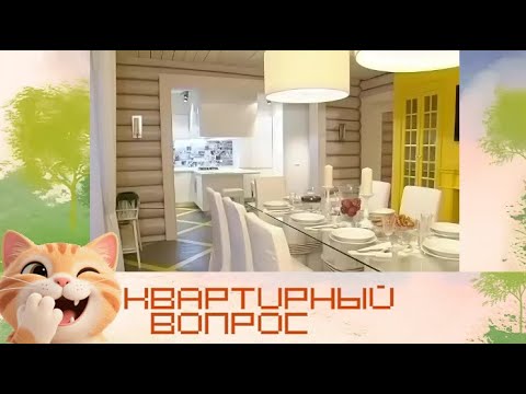 Видео: «Дачный ответ2025»|Смотрите видео онлайн в хорошем качестве! Трансляция 7 ноября 2020 года.