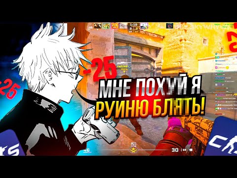 Видео: SKYWHYWALKER'Y ПРИШЛА СУМАСШЕДШАЯ ИДЕЯ!! / СКАЙ БУДЕТ РУИНИТЬ ИГРЫ НА ФЕЙСИТЕ В CS2!