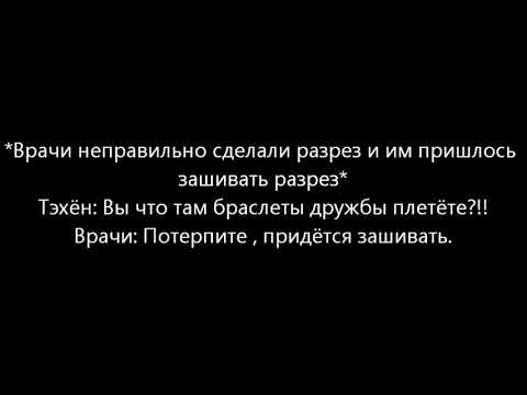 Видео: Юнмины/Вигуки "Я хочу тебя" 5 часть КОНЕЦ омегаверс