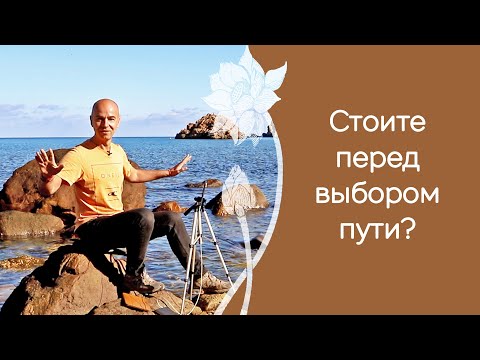 Видео: Наиболее распространенные модели духовного развития