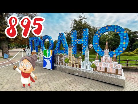 Видео: ГРОДНО празднует ДЕНЬ РОЖДЕНИЯ!