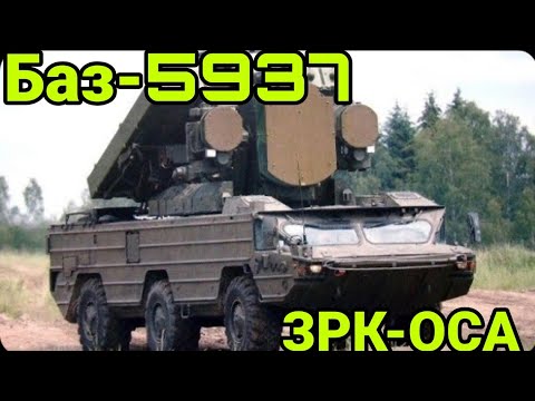 Видео: ЗРК-ОСА Баз-5937! ВЕЗДЕХОД-АМФИБИЯ 1:43!