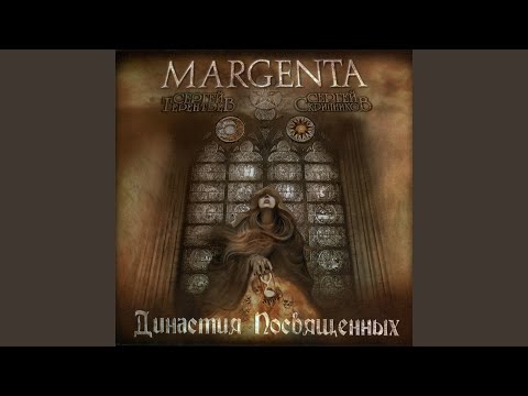 Видео: Лунное Дитя