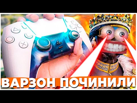 Видео: ЗВУК ПОФИКСИЛИ BLACK OPS И WARZONE СТРИМ ОНЛАЙН!