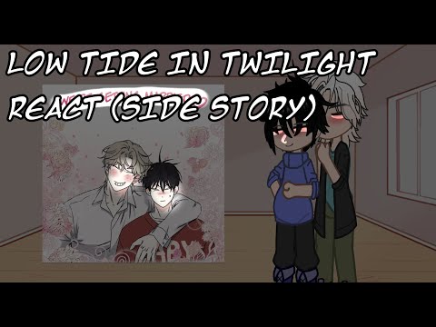 Видео: Отлив в сумерках. РЕАКЦИЯ на Side Story!! (Манхва/яой)