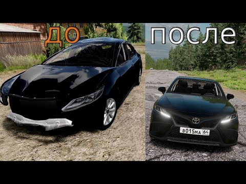 Видео: ОБМЕНЯЛ ШАХУ НА КАМРИ 2023