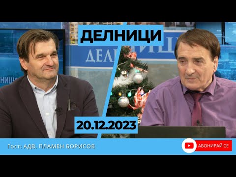 Видео: Пламен Борисов: Споделеното родителство осигурява раздялата да се случва само между родителите