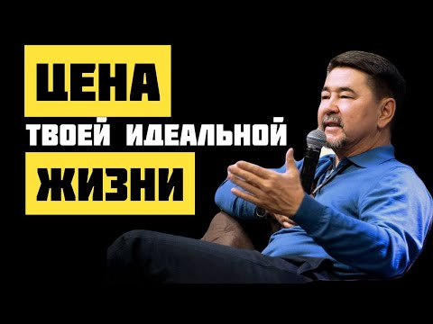 Видео: Сколько денег нужно для счастья?