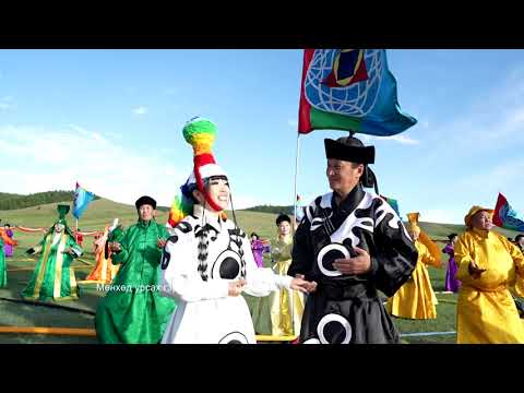 Видео: МӨН ЧАНАРЫН ХАЙР