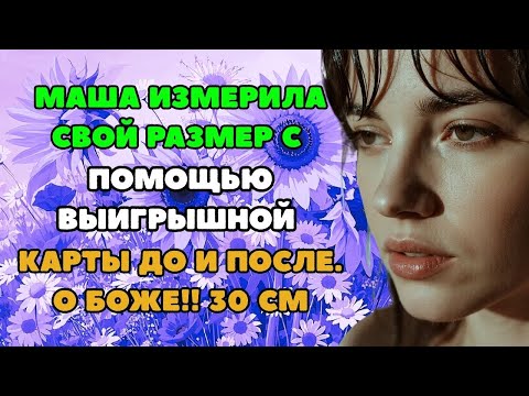 Видео: ТАК ПОНРАВИЛОСЬ что ещё и ПОДРУЖЕК ПРИТАЩИЛА! ! Борьба за эякуляционный пенис