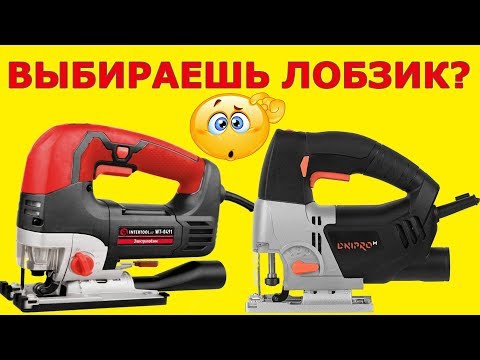 Видео: ✅  Профессиональный Intertool WT 0491 | или  Днипро-М JS 80 S | какой лобзик выбрать?