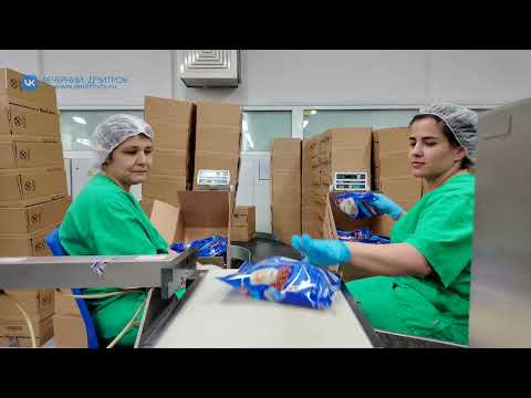 Видео: Около полутора миллиона пакетиков растворимого напитка выпускается за смену на заводе "МACCOFFEE"