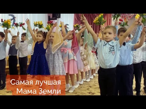 Видео: Самая лучшая мама Земли. Подготовительная группа. Танец на 8 марта.