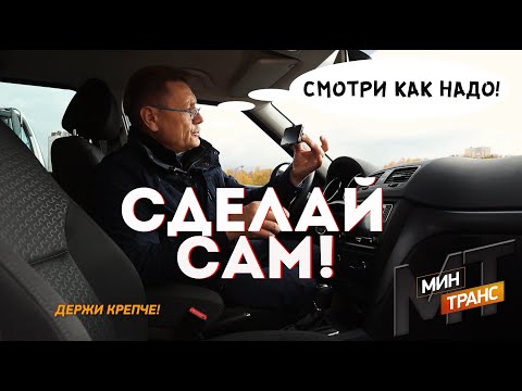 Видео: ДЕРЖАТЕЛЬ ДЛЯ ТЕЛЕФОНА: сделай сам!