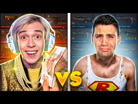 Видео: БОГАТЫЙ vs БЕДНЫЙ ЮТУБЕР в STANDOFF 2! (2 часть)